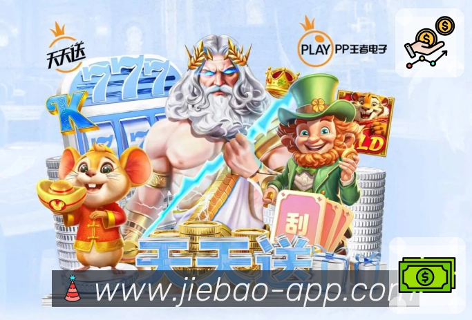 正在直播